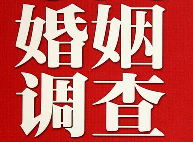 北林区私家调查介绍遭遇家庭冷暴力的处理方法