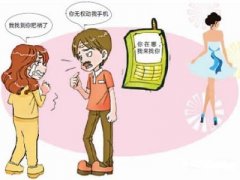 北林区寻人公司就单身女孩失踪原因总结